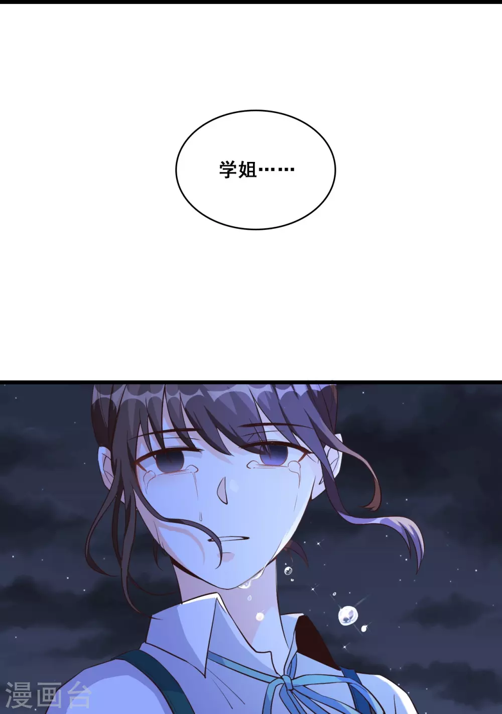 第20话 捉鬼行动，开始？18