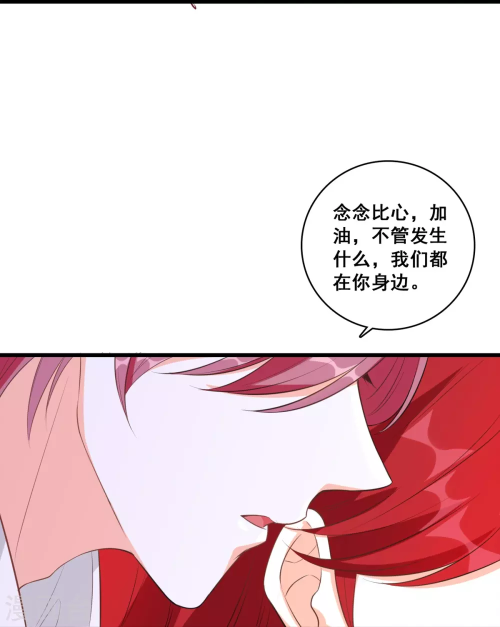 第5话 便宜哥哥有点腻？40