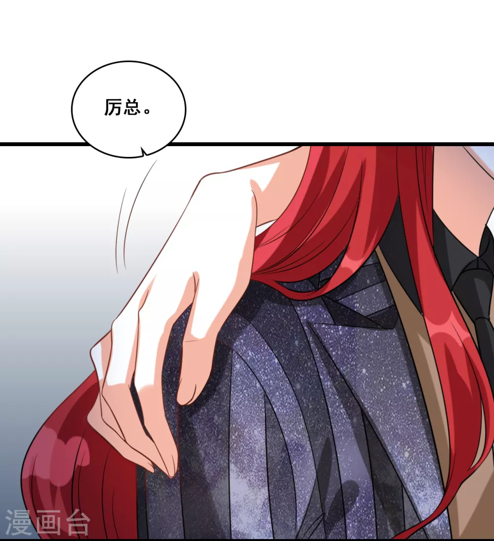 第7话 哥哥你要干嘛？29