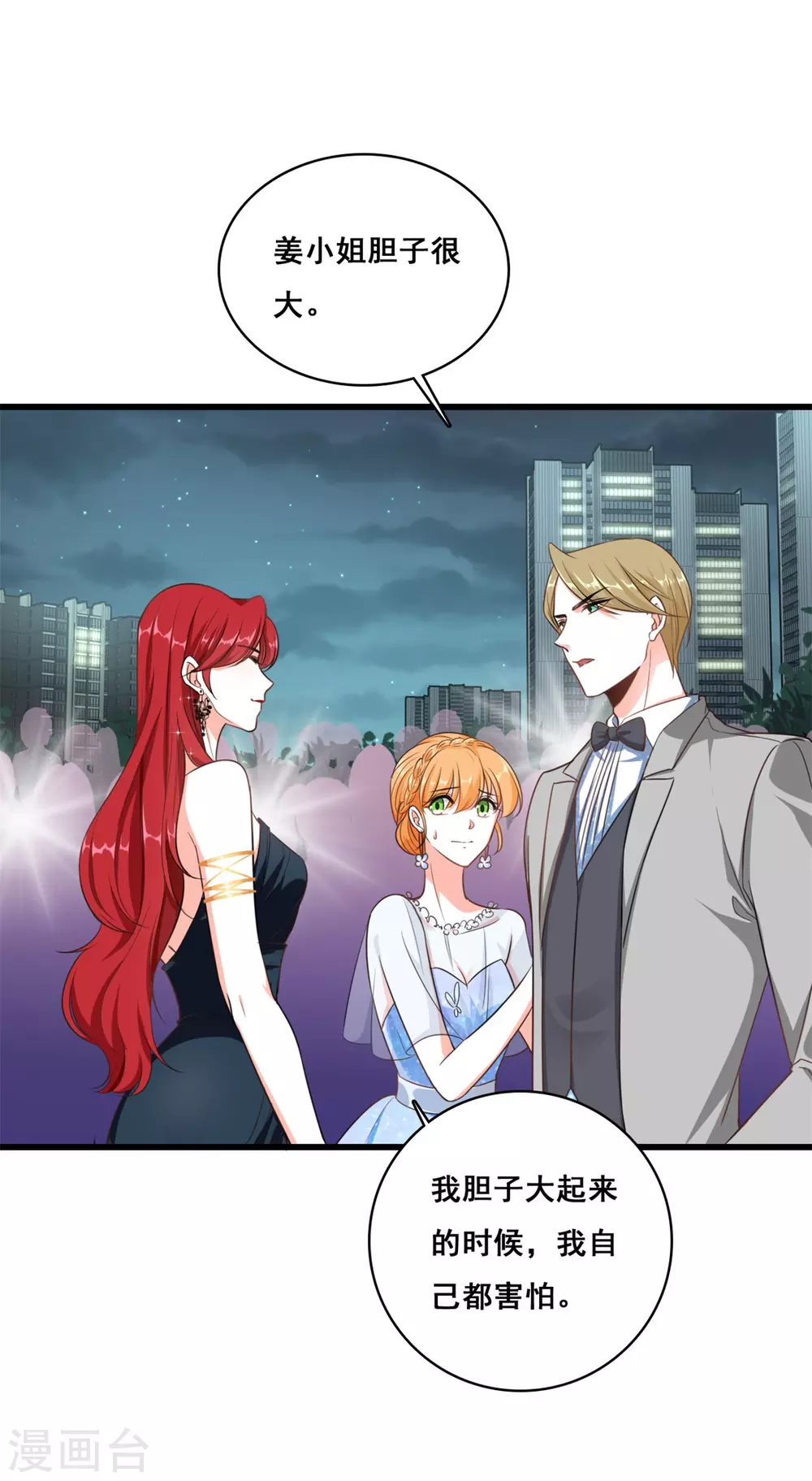 第3话 扔的这么快地摊货吧？36