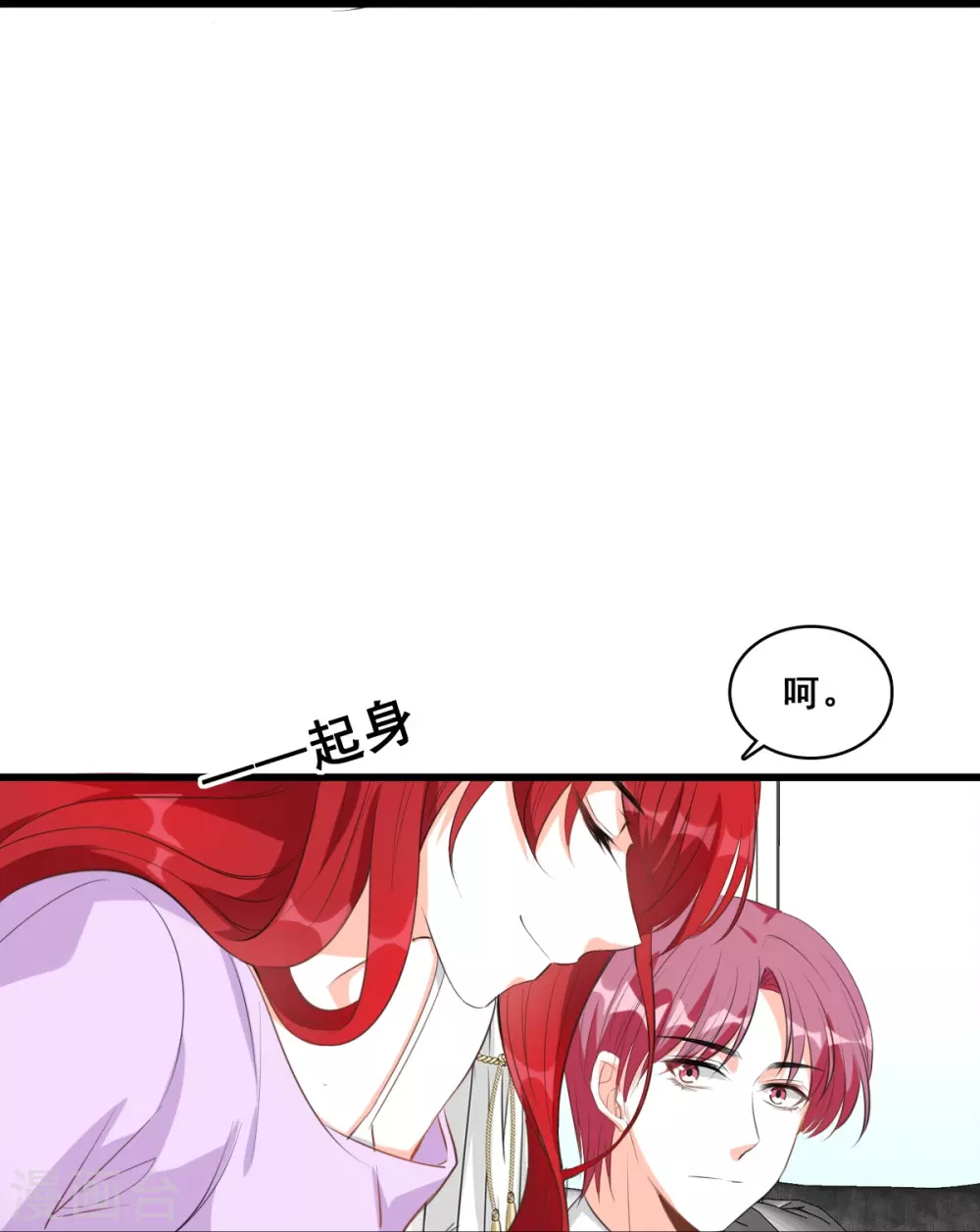 第5话 便宜哥哥有点腻？46