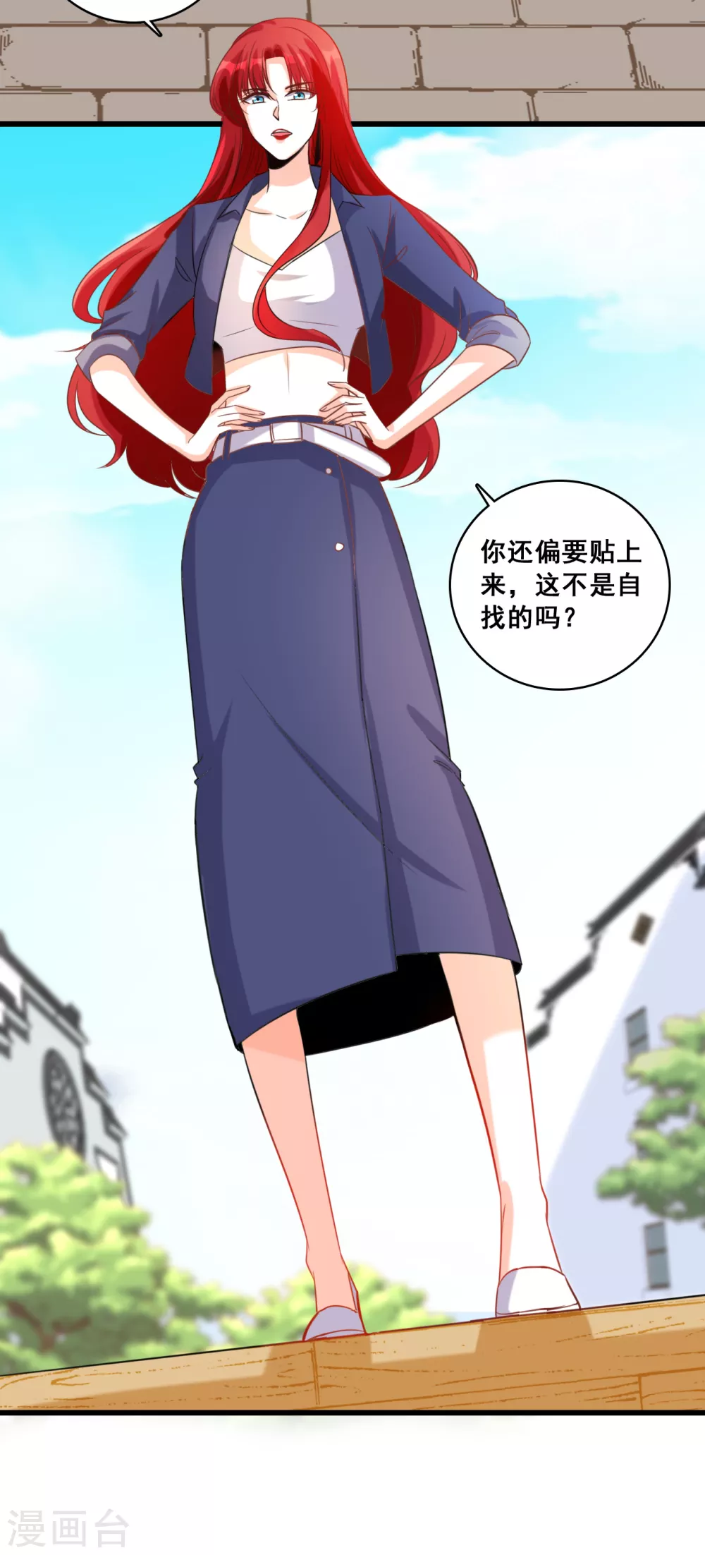 第9话 自己凑上来让我欺负？19