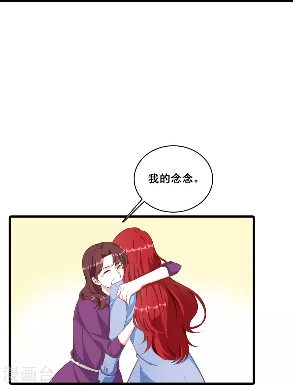 第5话 便宜哥哥有点腻？15