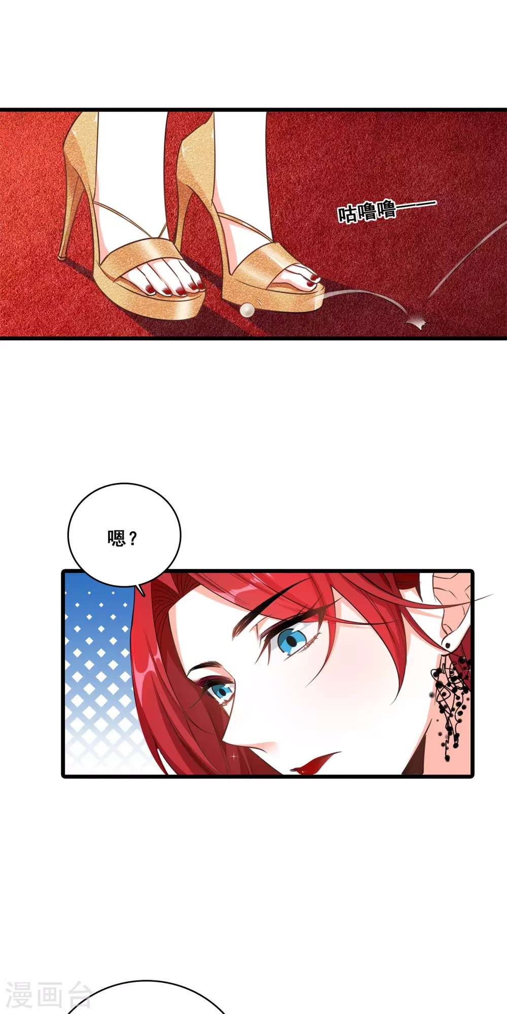 第3话 扔的这么快地摊货吧？38