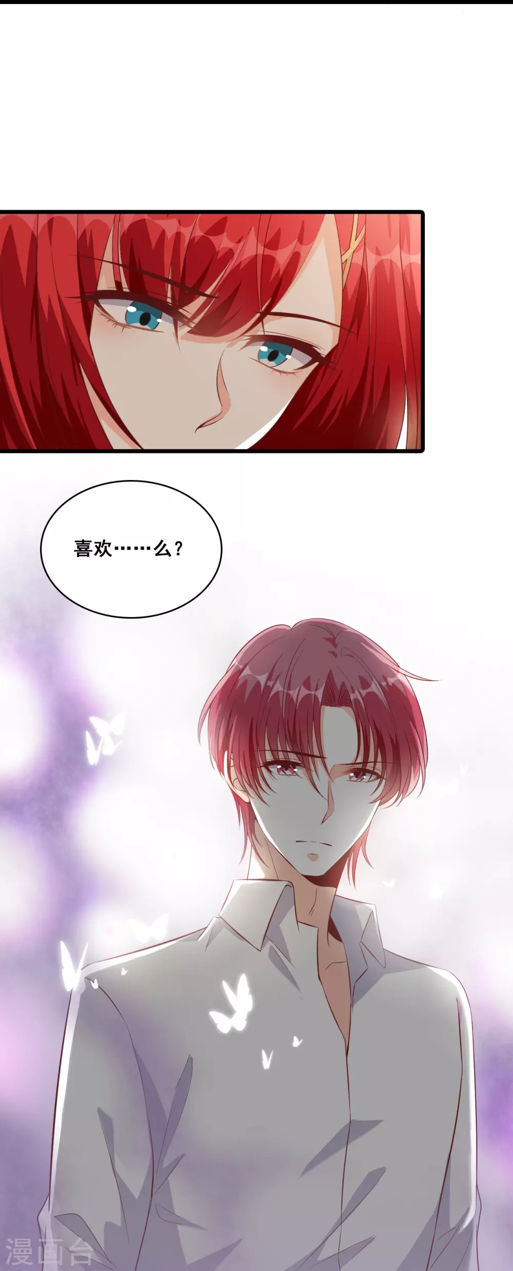 第18话 这是你们以为的喜欢？15