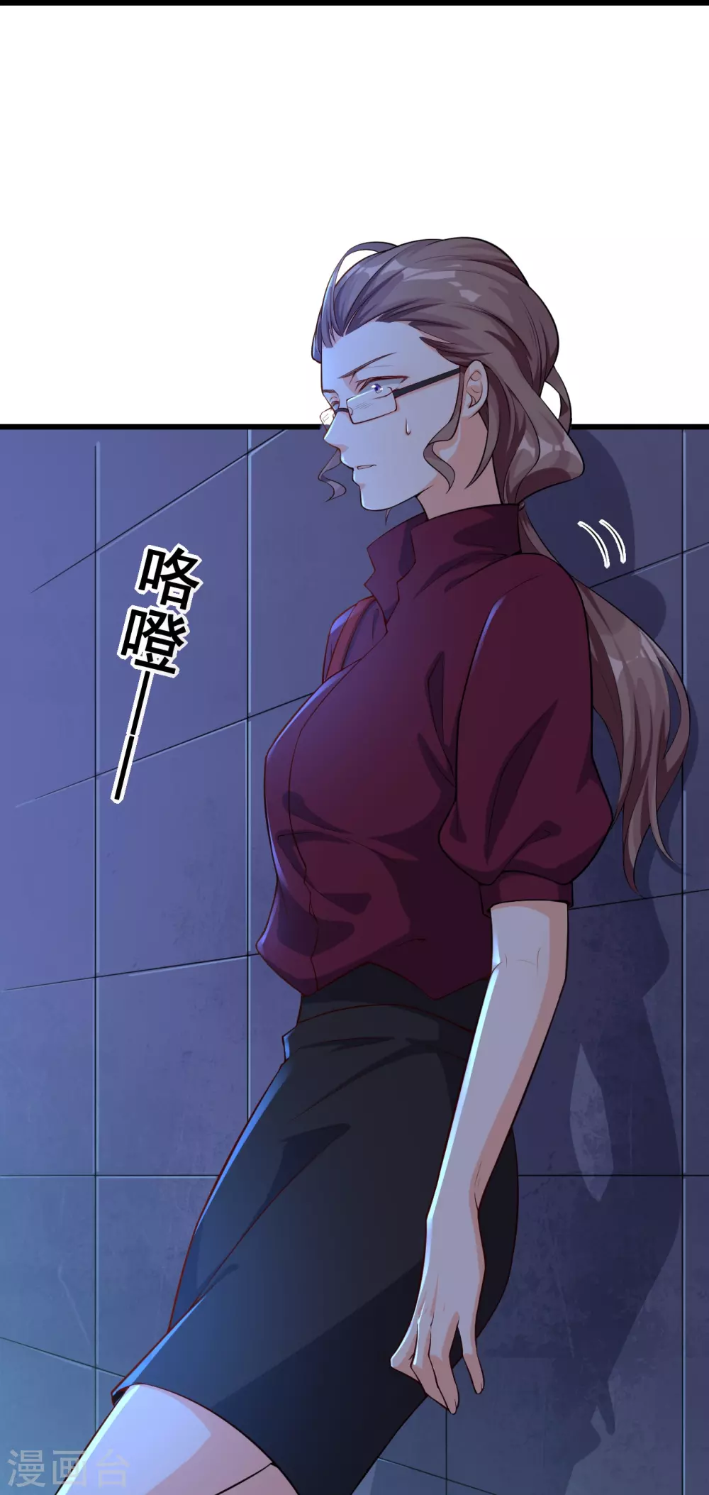 第21话 就这？8