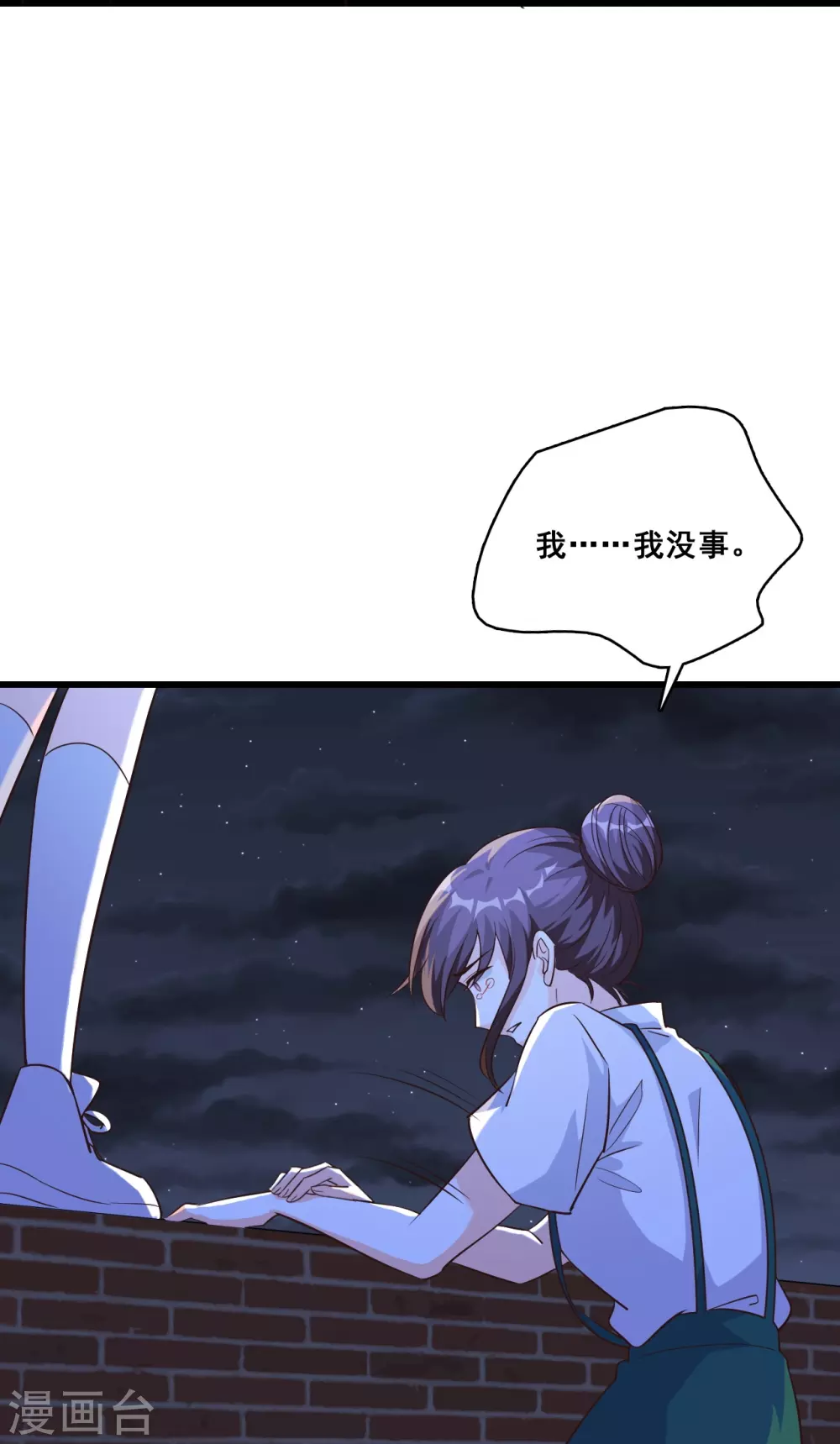 第20话 捉鬼行动，开始？17
