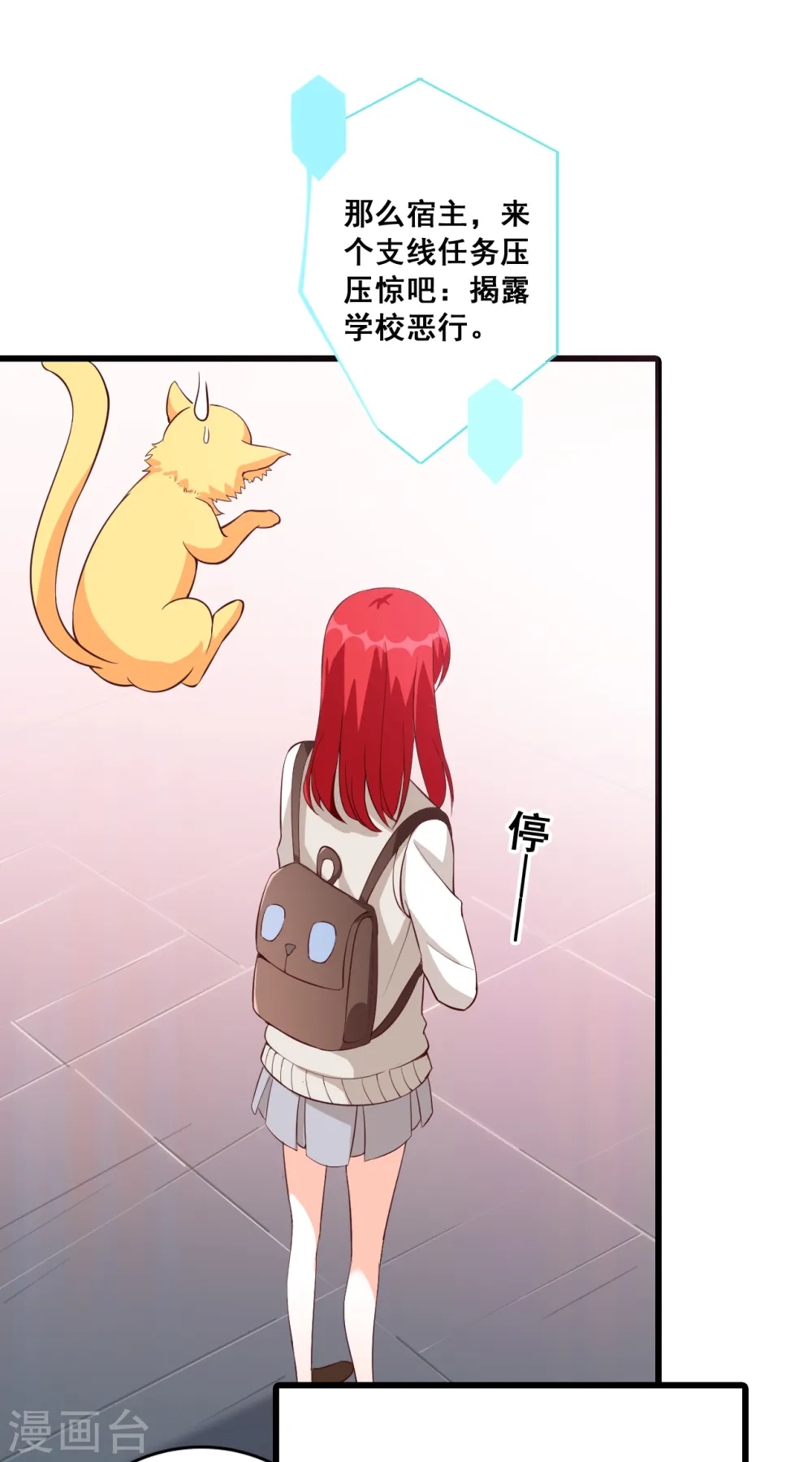 第14话 你以为朕会怕鬼吗？12