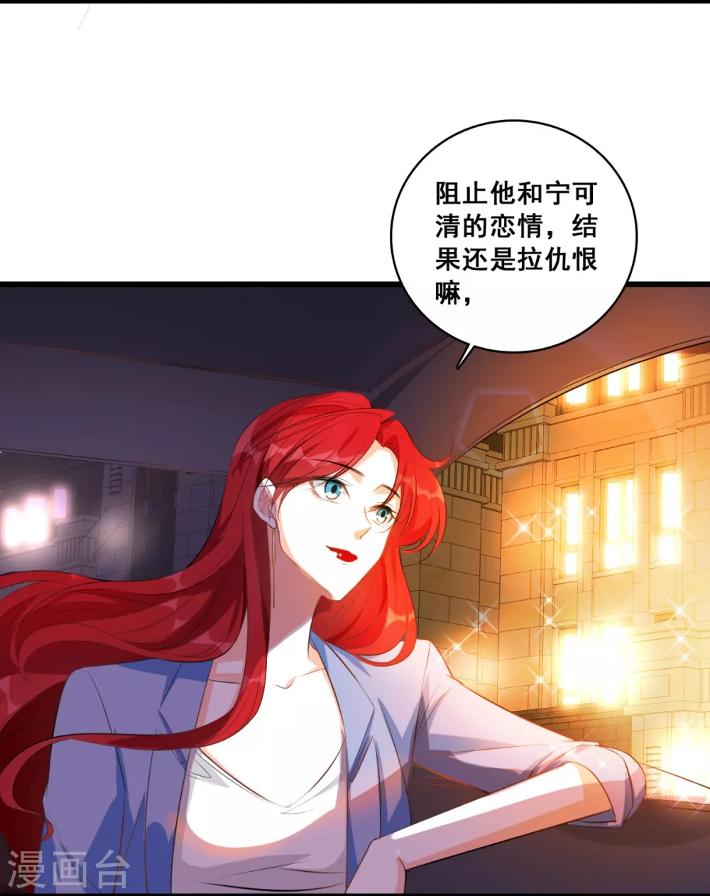 第5话 便宜哥哥有点腻？6