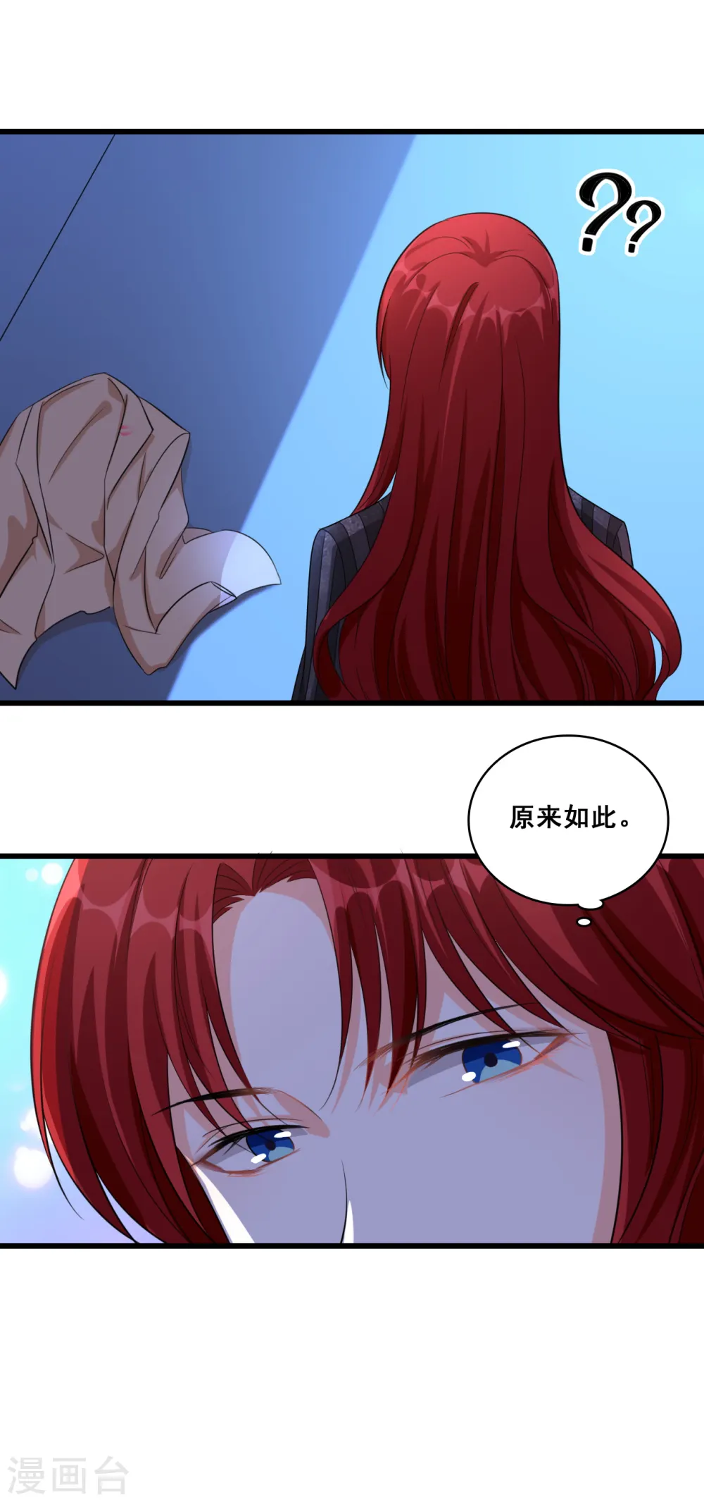 第7话 哥哥你要干嘛？17
