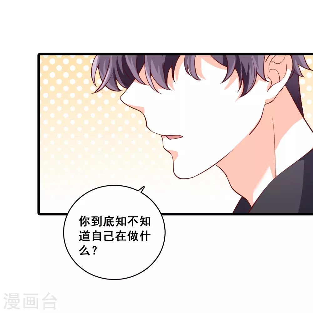 第22话 以为这样就完了吗？28