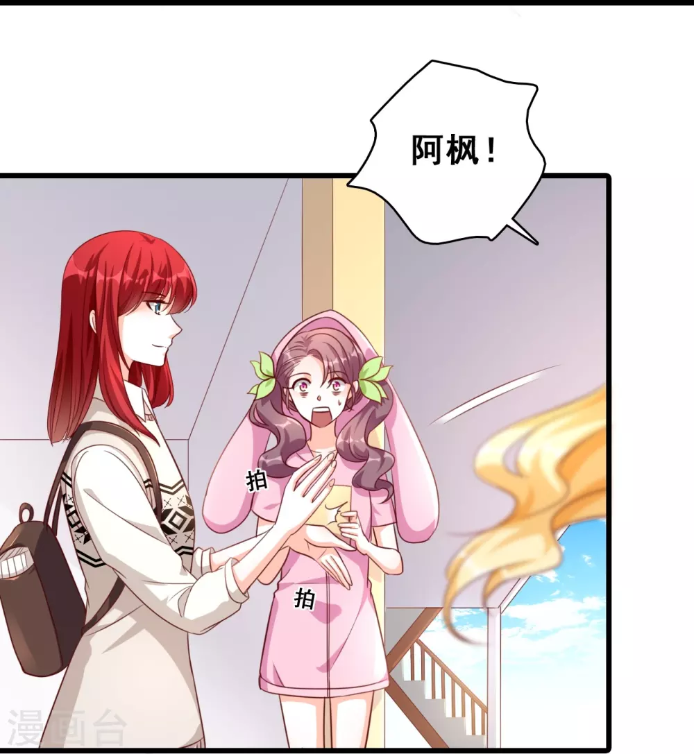 第13话 一个煎饼不够怎么办？4