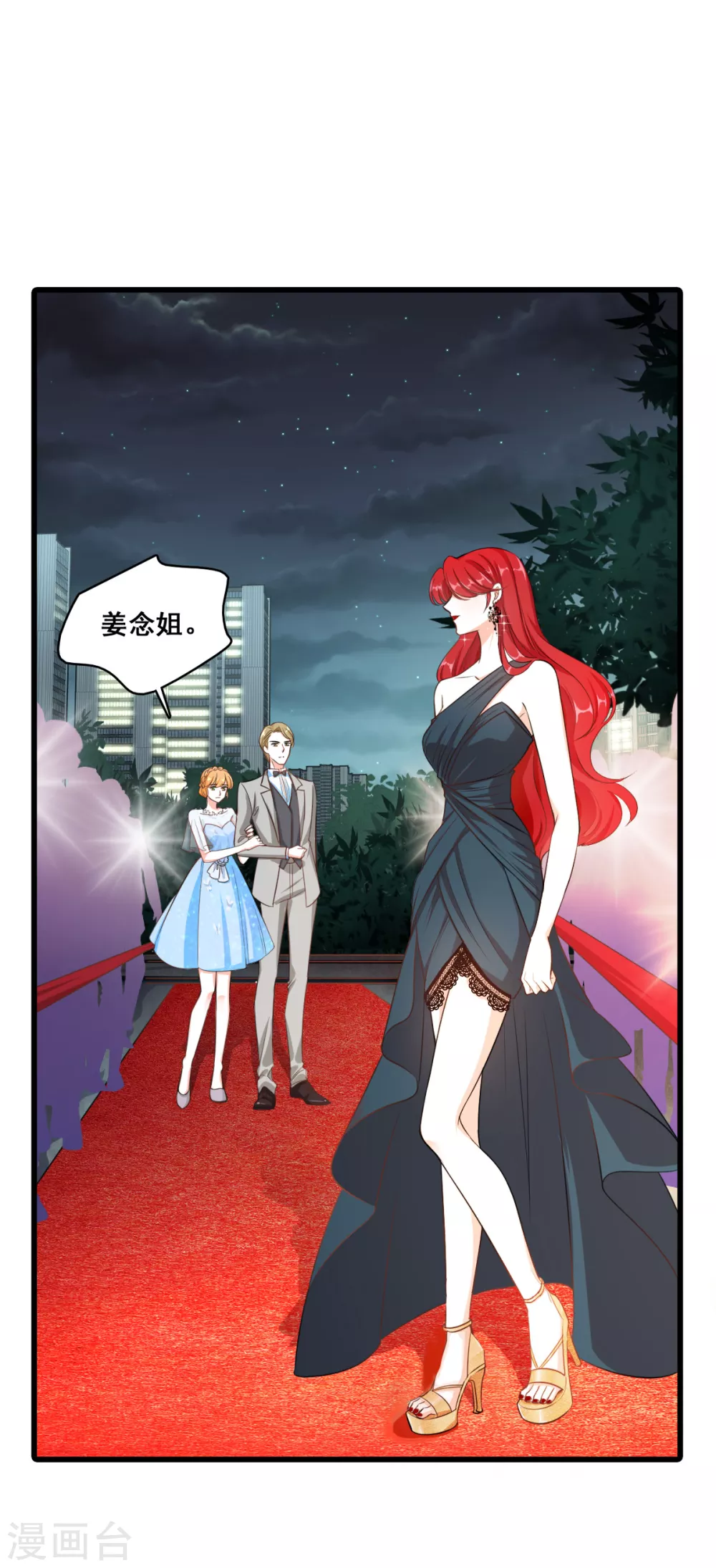 第3话 扔的这么快地摊货吧？34