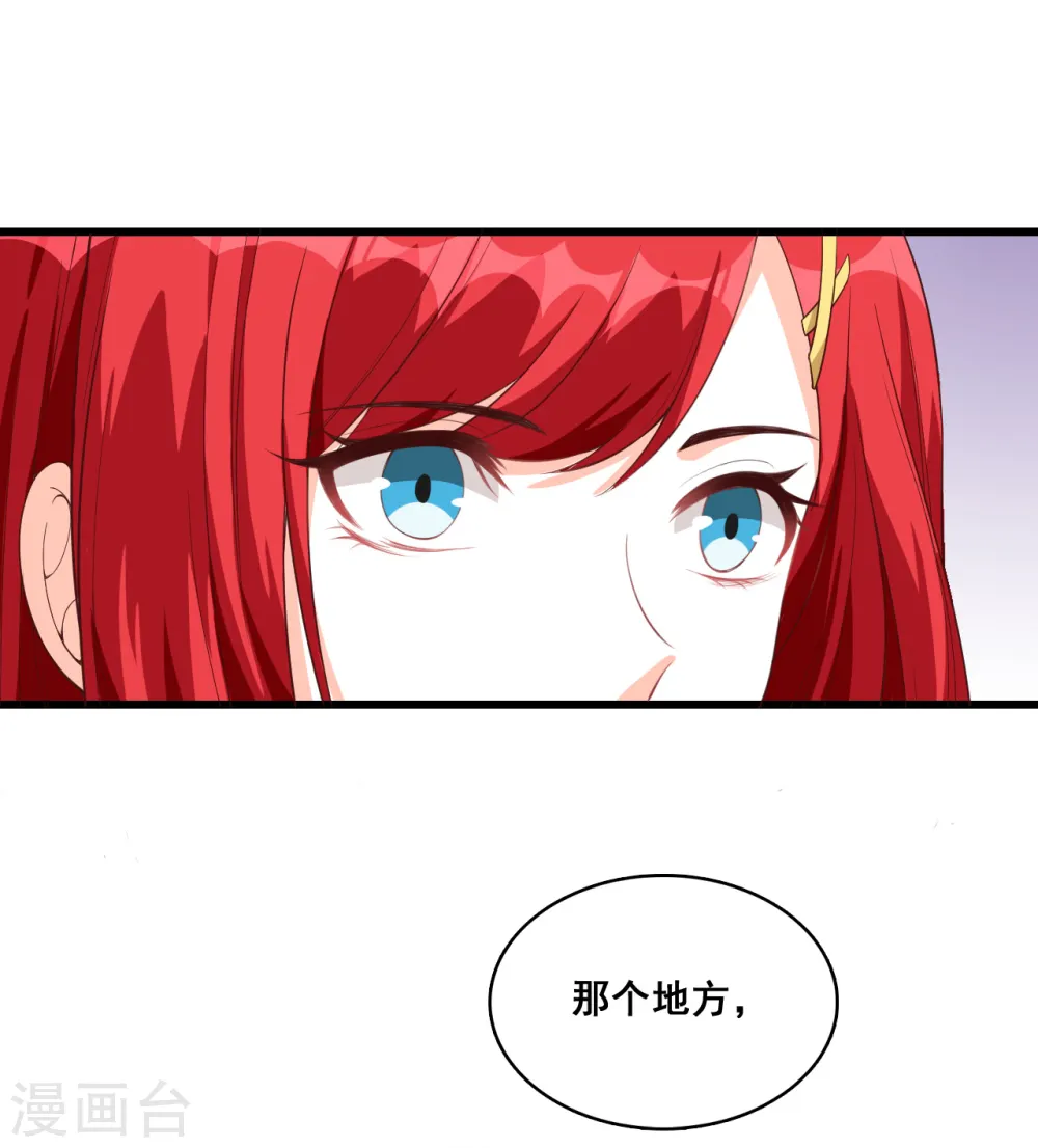 第14话 你以为朕会怕鬼吗？23