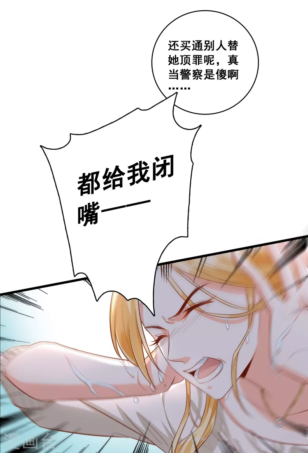第17话 你想让朕付出什么？16