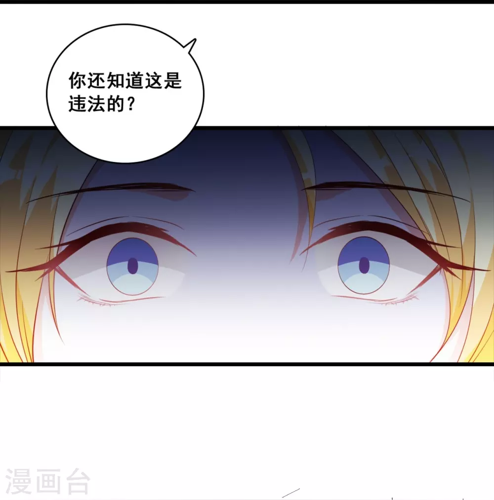 第13话 一个煎饼不够怎么办？24