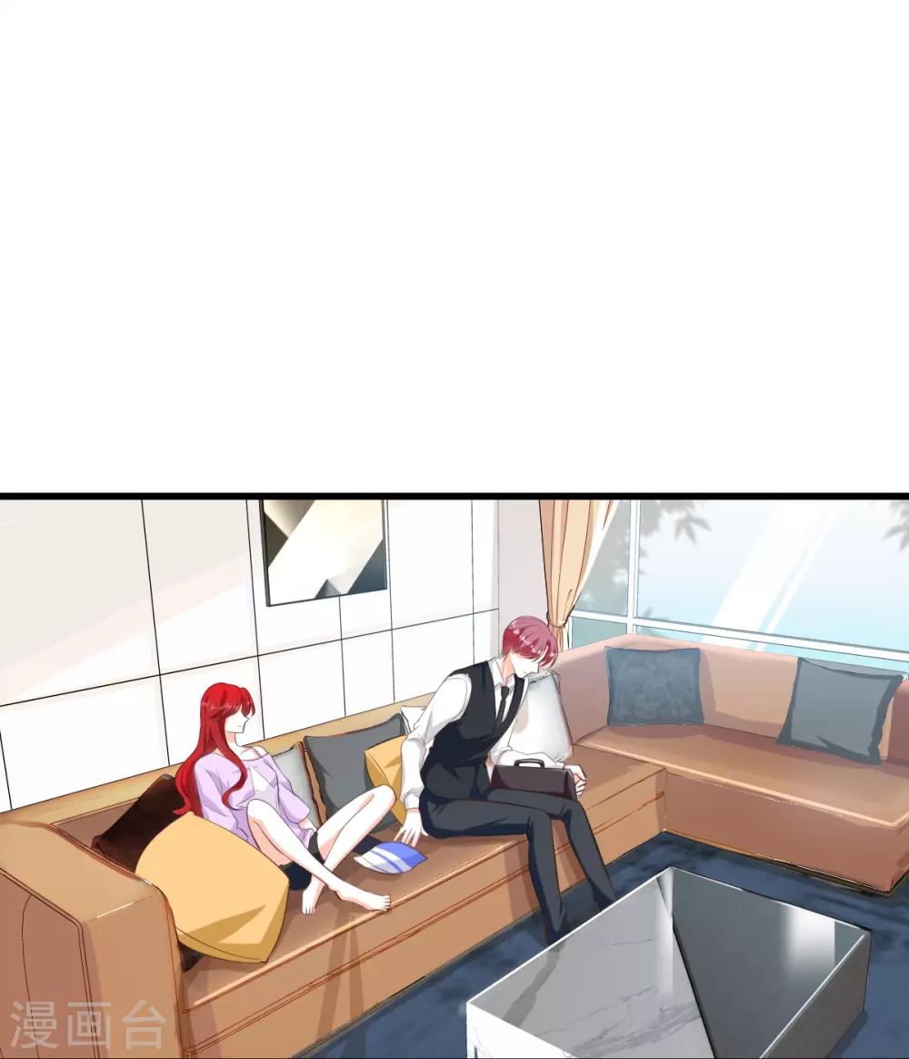 第5话 便宜哥哥有点腻？44