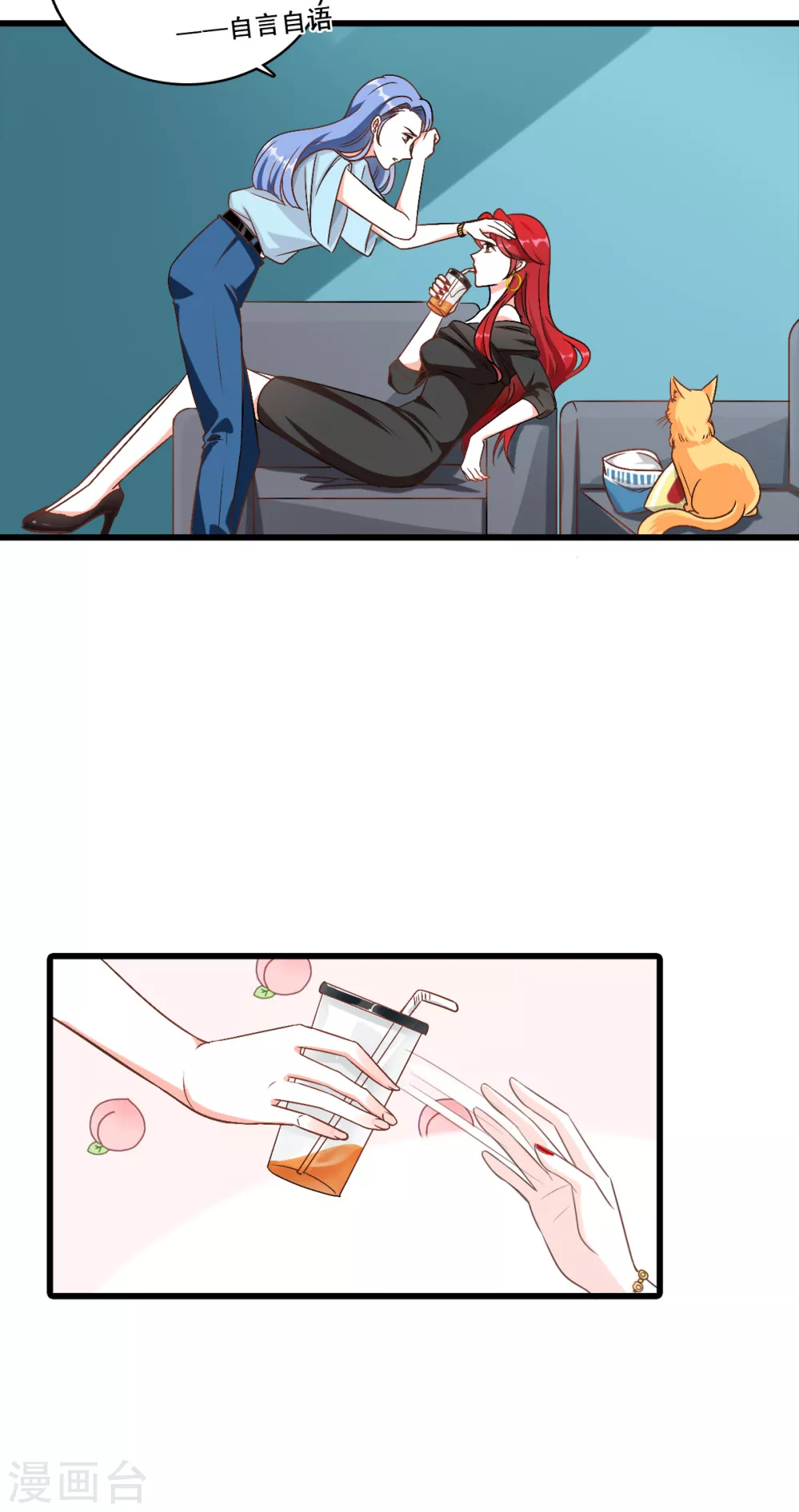 第3话 扔的这么快地摊货吧？20