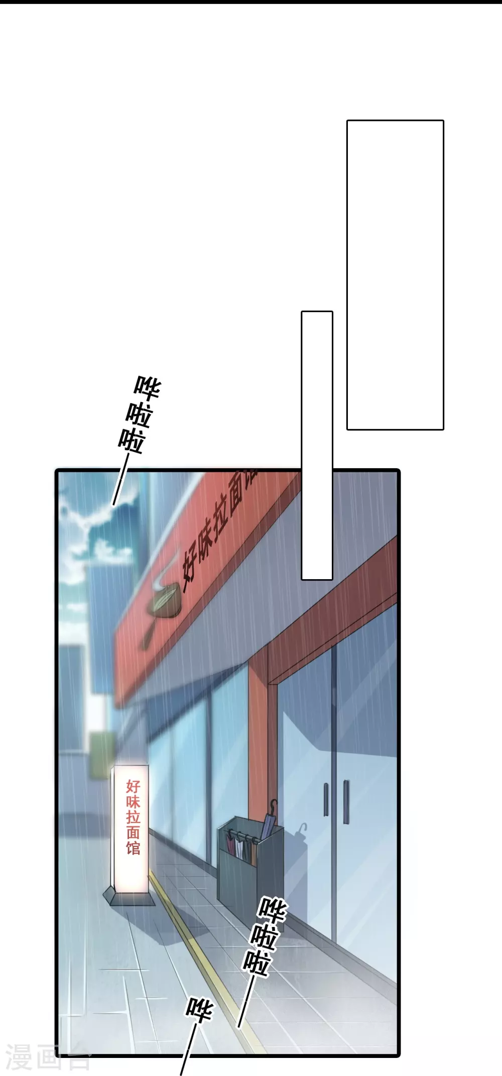 第21话 就这？26