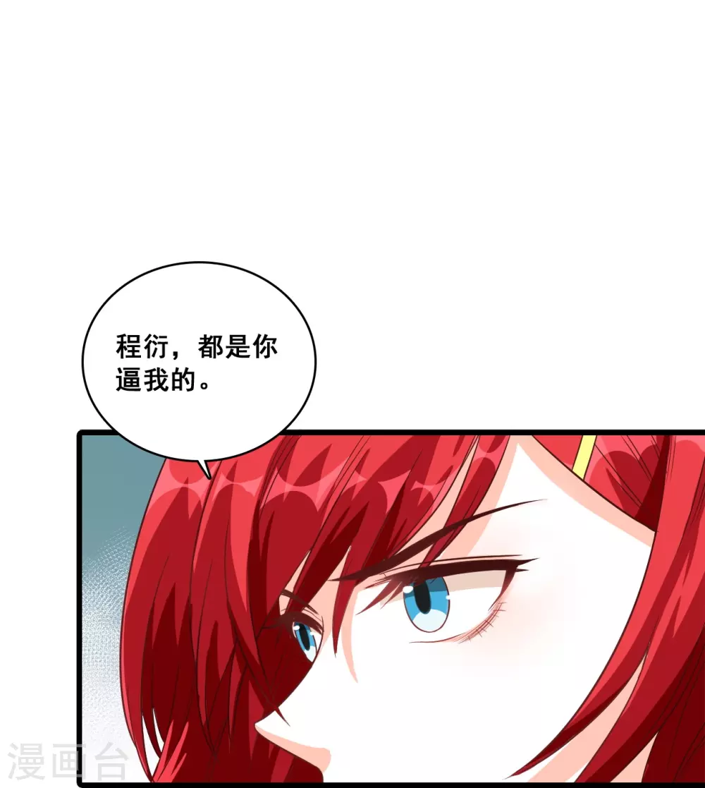 第23话 意不意外？29