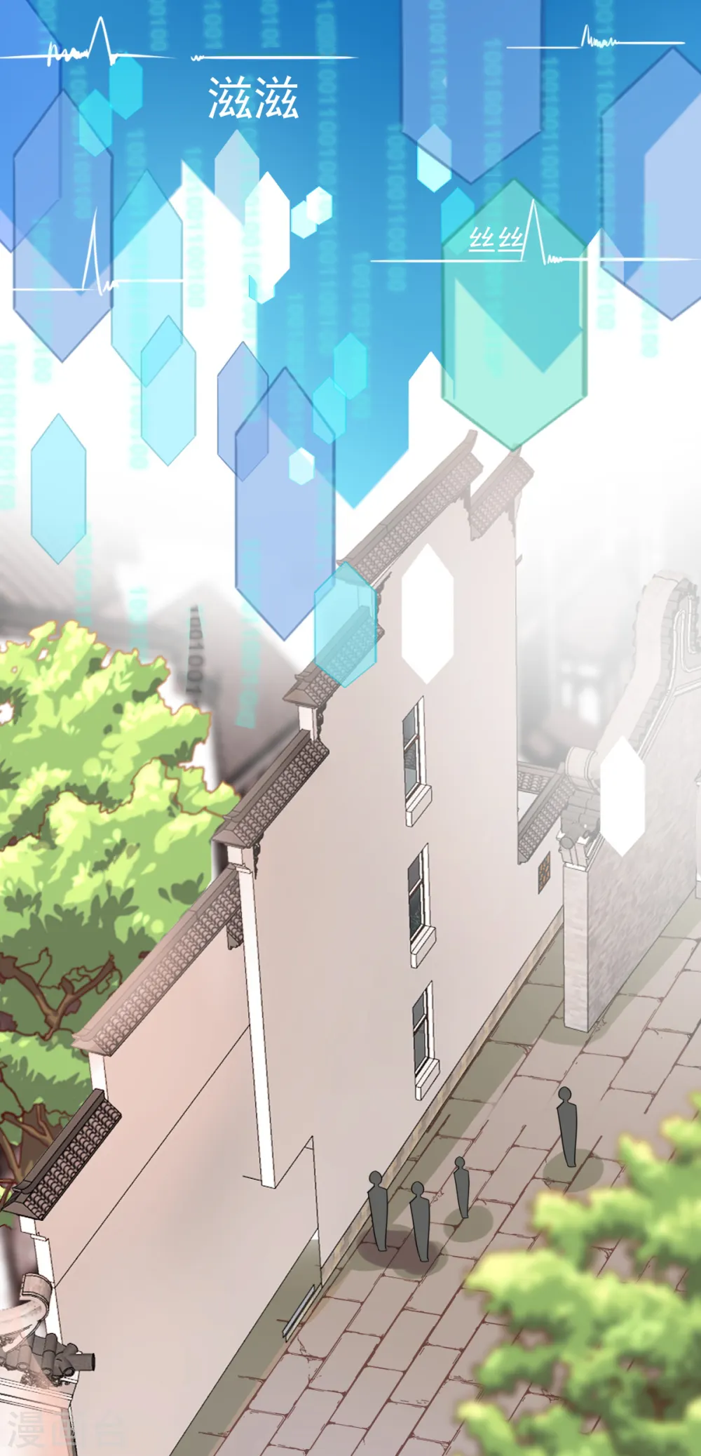 第1话 快穿好吃吗？16