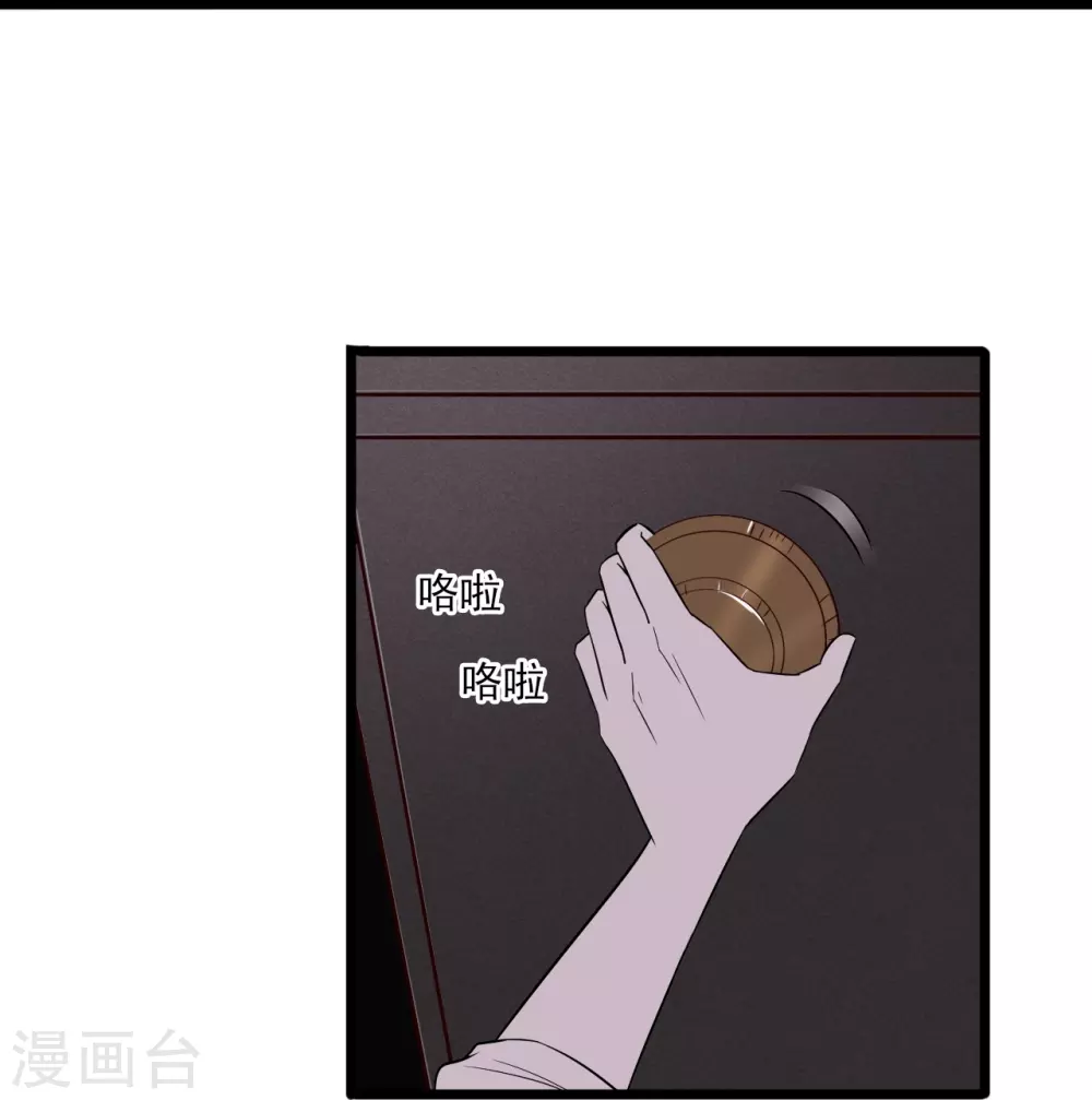 第22话 以为这样就完了吗？11