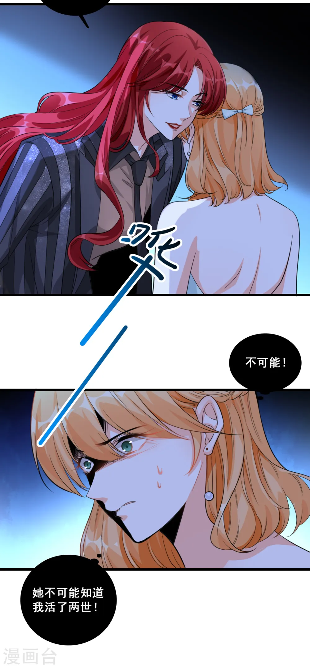 第7话 哥哥你要干嘛？5