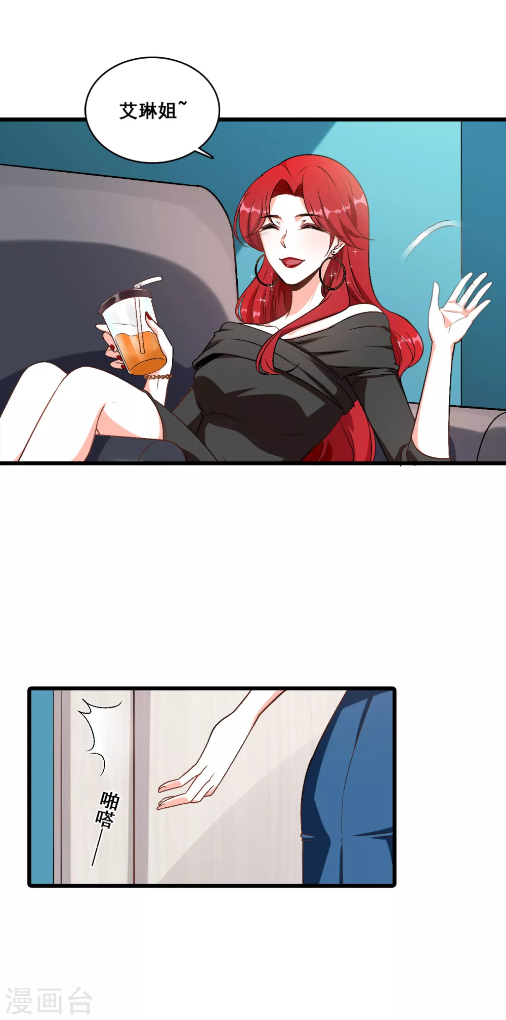 第3话 扔的这么快地摊货吧？15