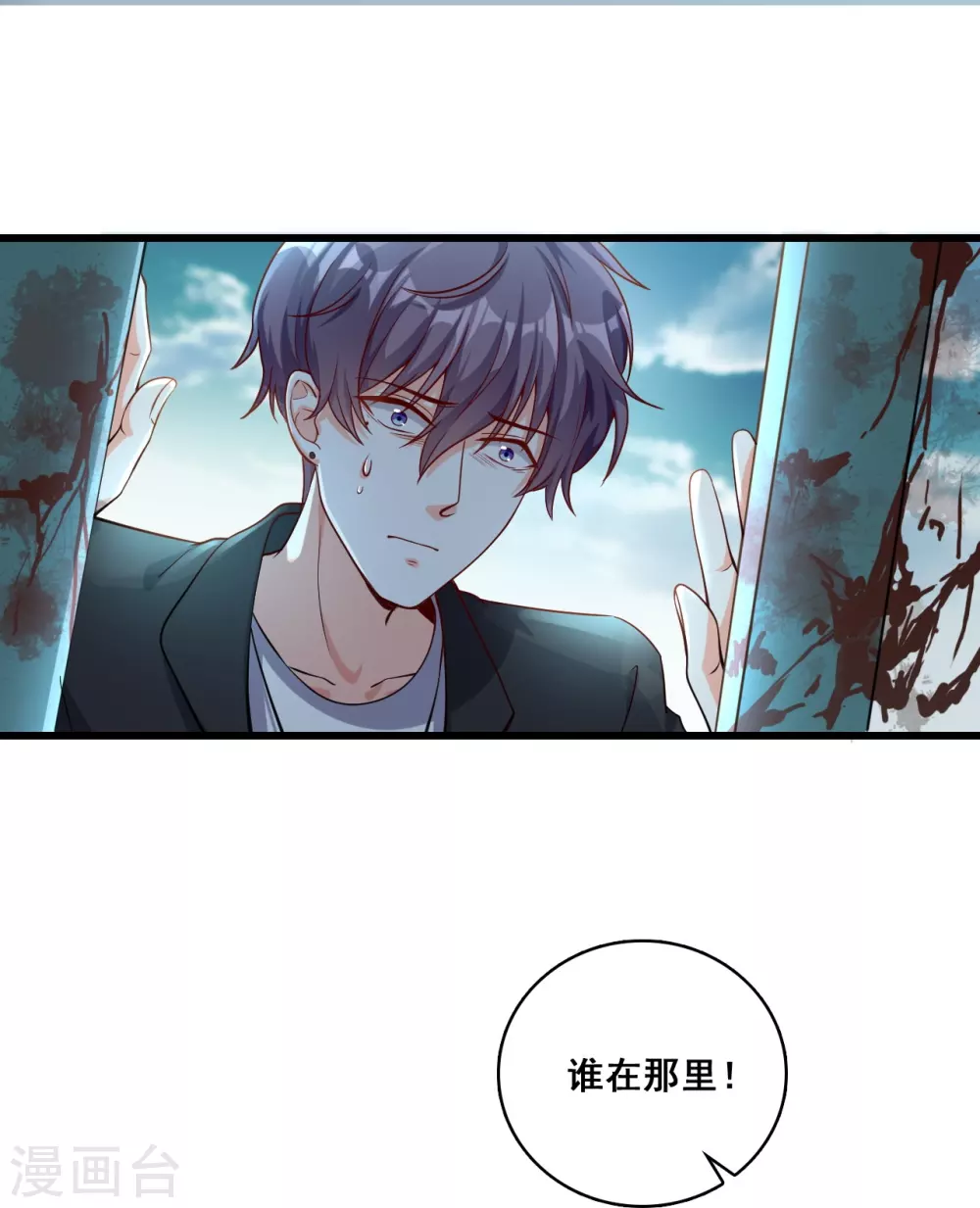 第21话 就这？24