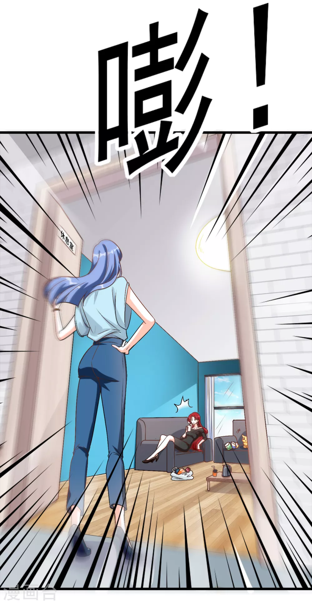 第3话 扔的这么快地摊货吧？13