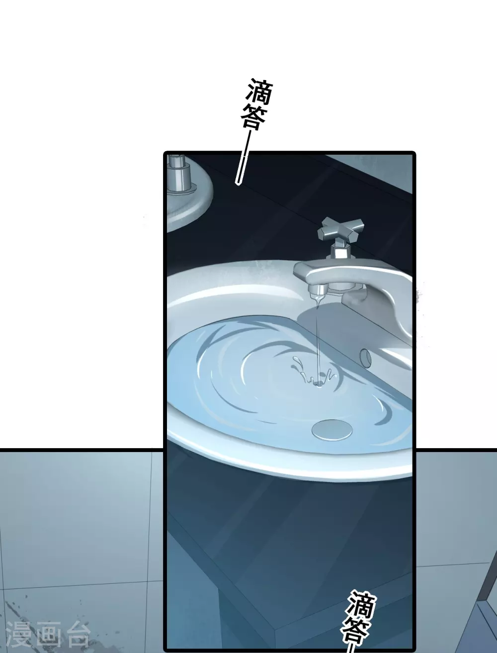 第21话 就这？22