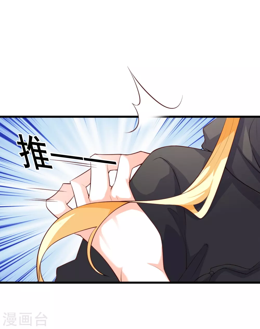第23话 意不意外？5