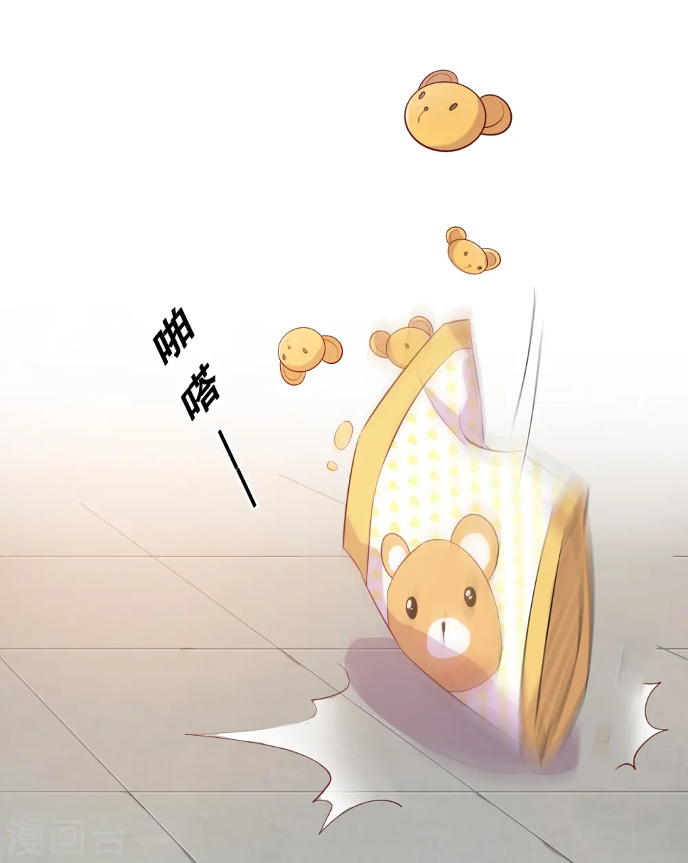 第18话 这是你们以为的喜欢？6