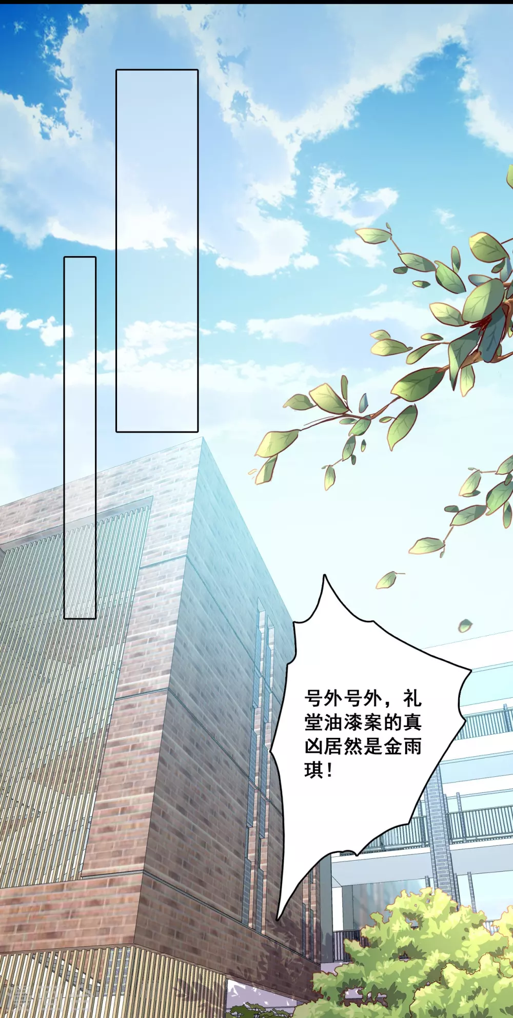 第17话 你想让朕付出什么？14