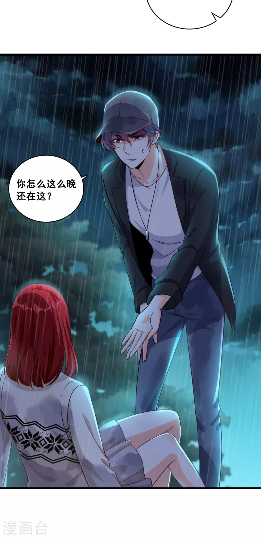 第12话 学霸能不能吃好点？18