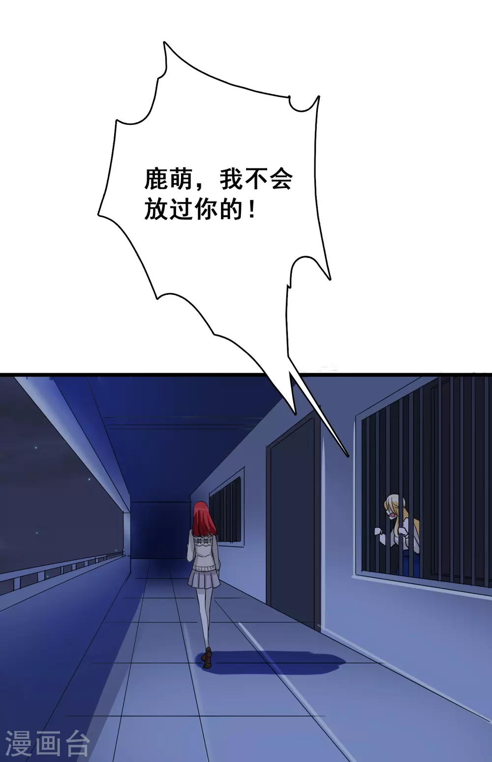 第13话 一个煎饼不够怎么办？28