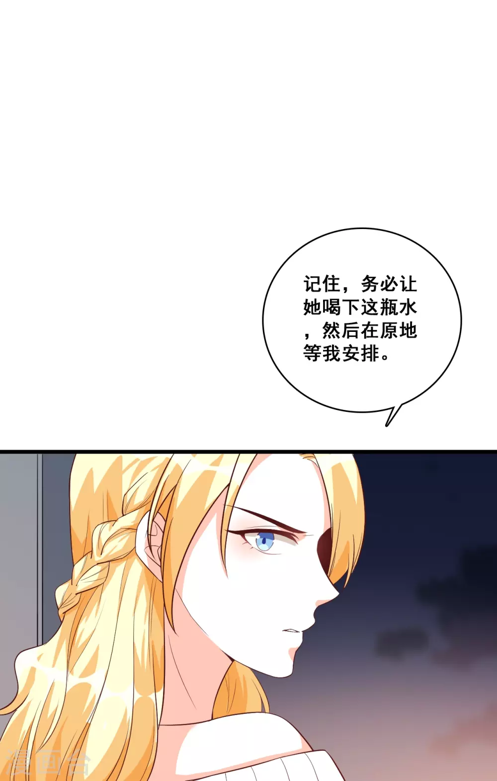 第18话 这是你们以为的喜欢？27