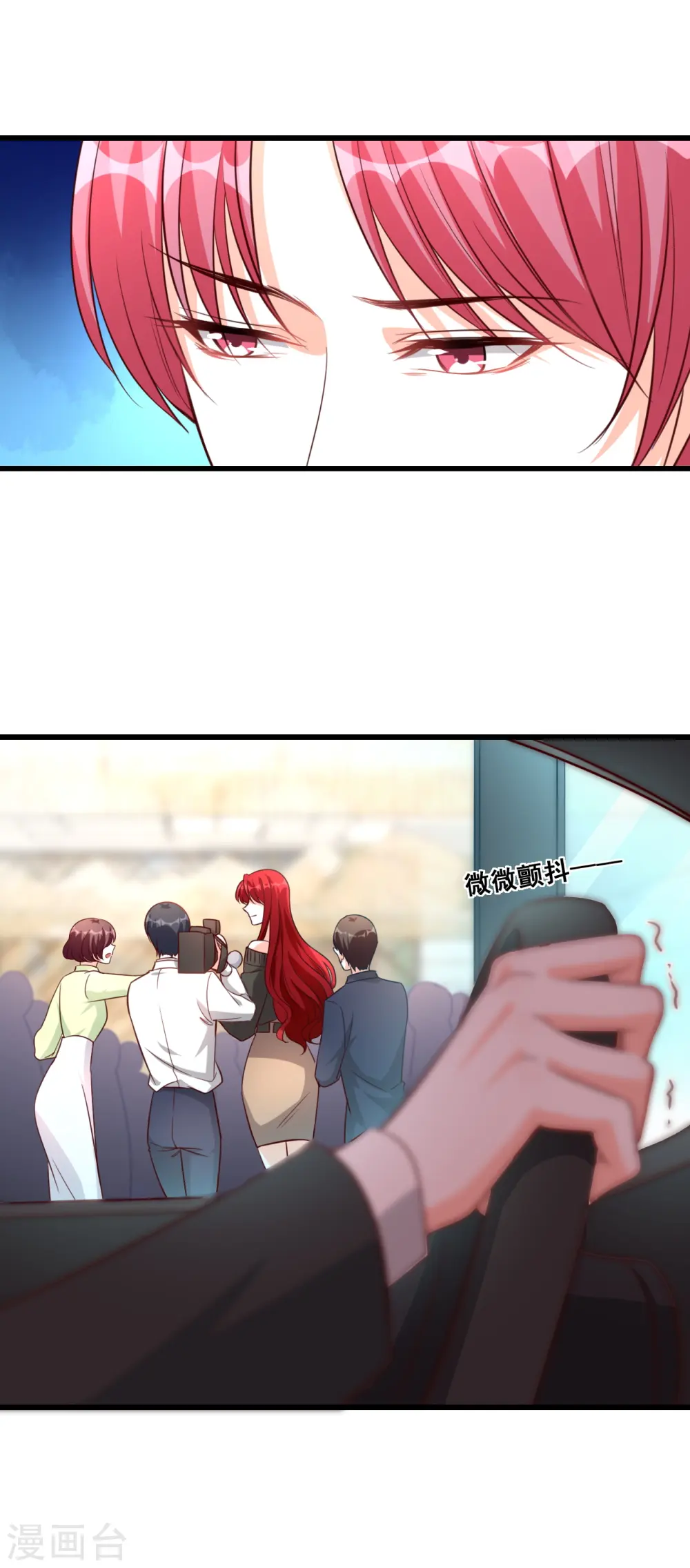 第9话 自己凑上来让我欺负？3