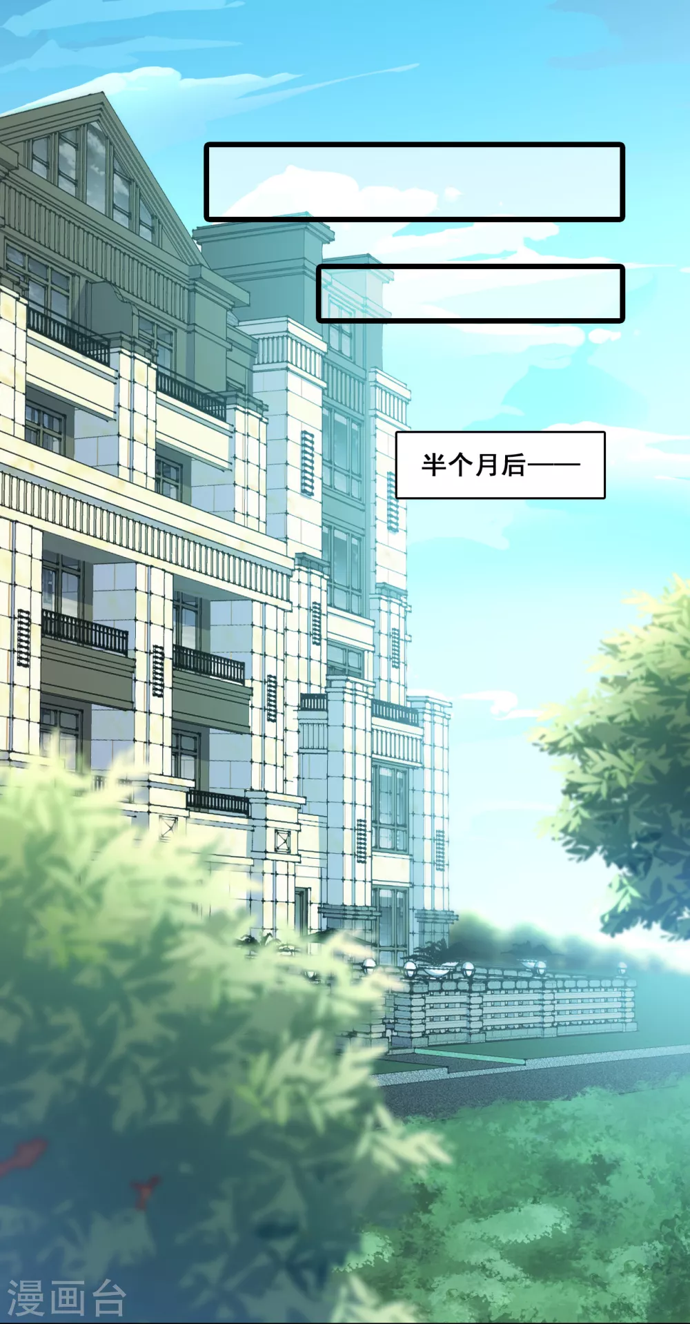 第11话 还没吃够呢这就完了？5