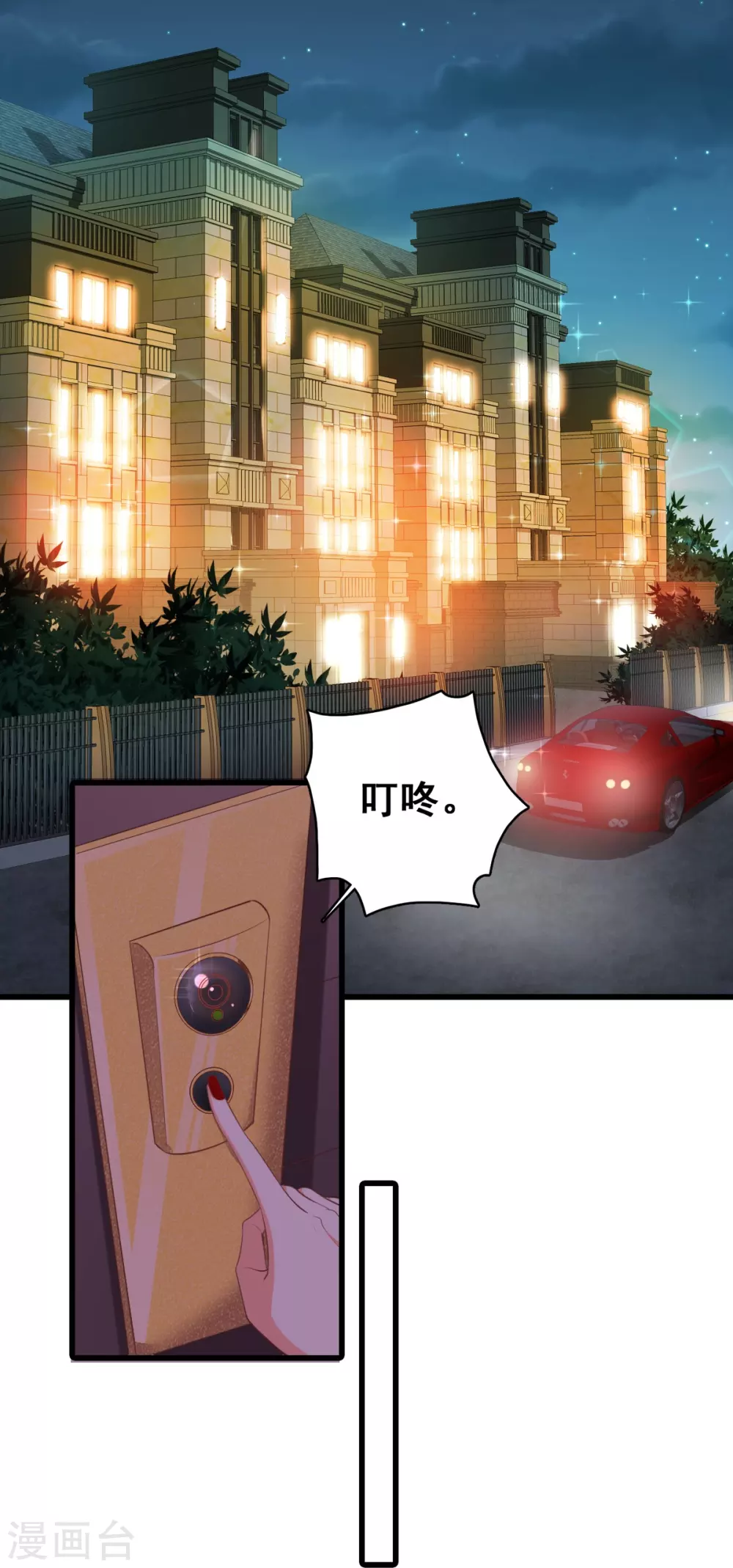 第5话 便宜哥哥有点腻？8