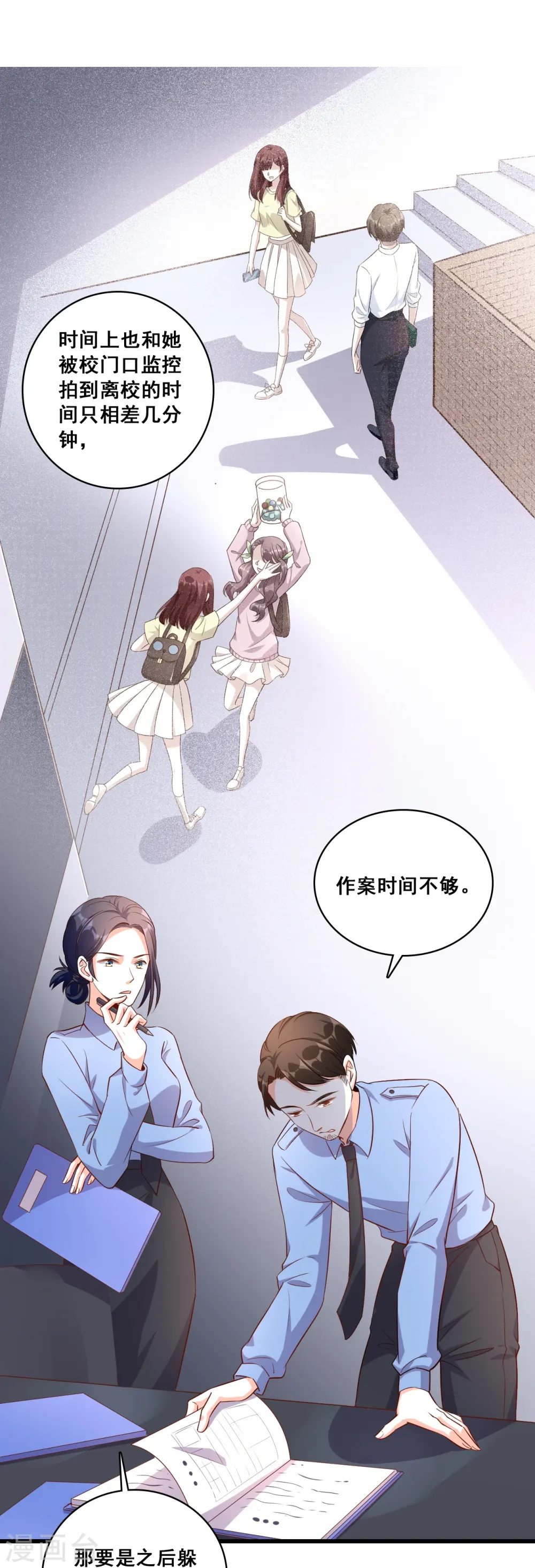 第17话 你想让朕付出什么？5
