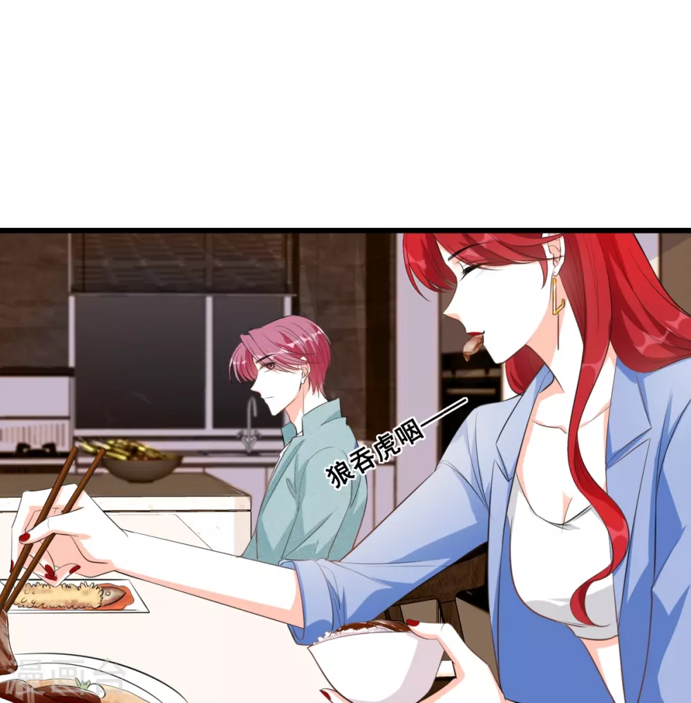 第5话 便宜哥哥有点腻？24