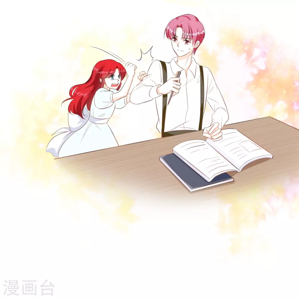 第5话 便宜哥哥有点腻？3