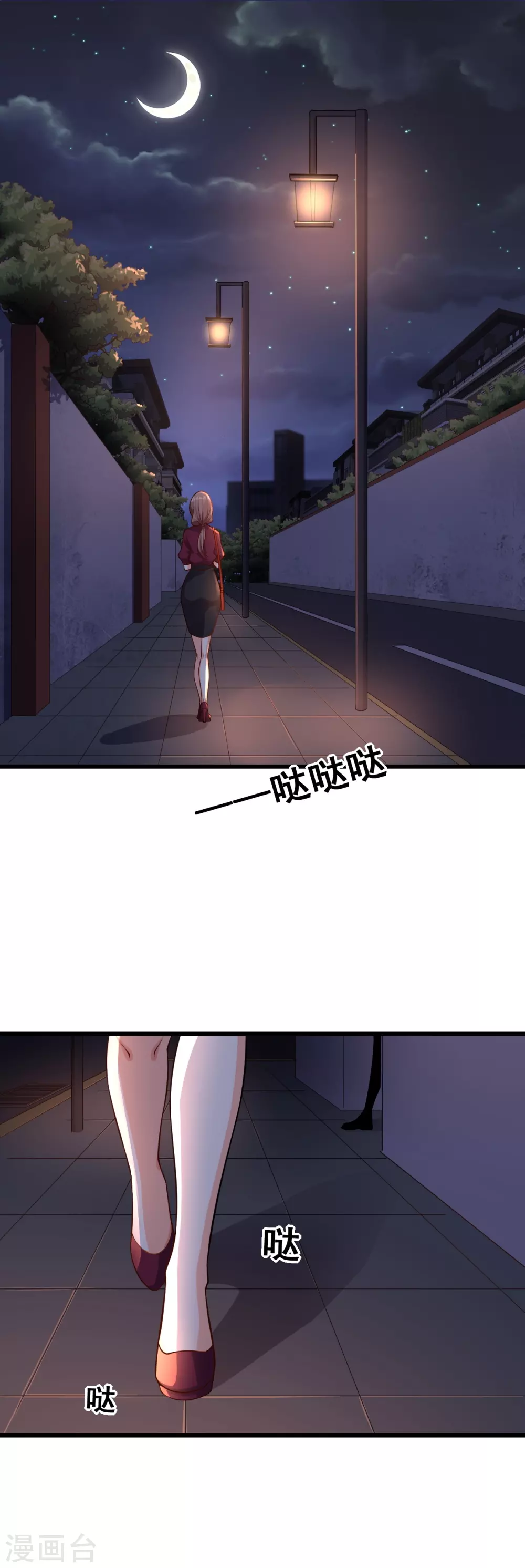 第21话 就这？1