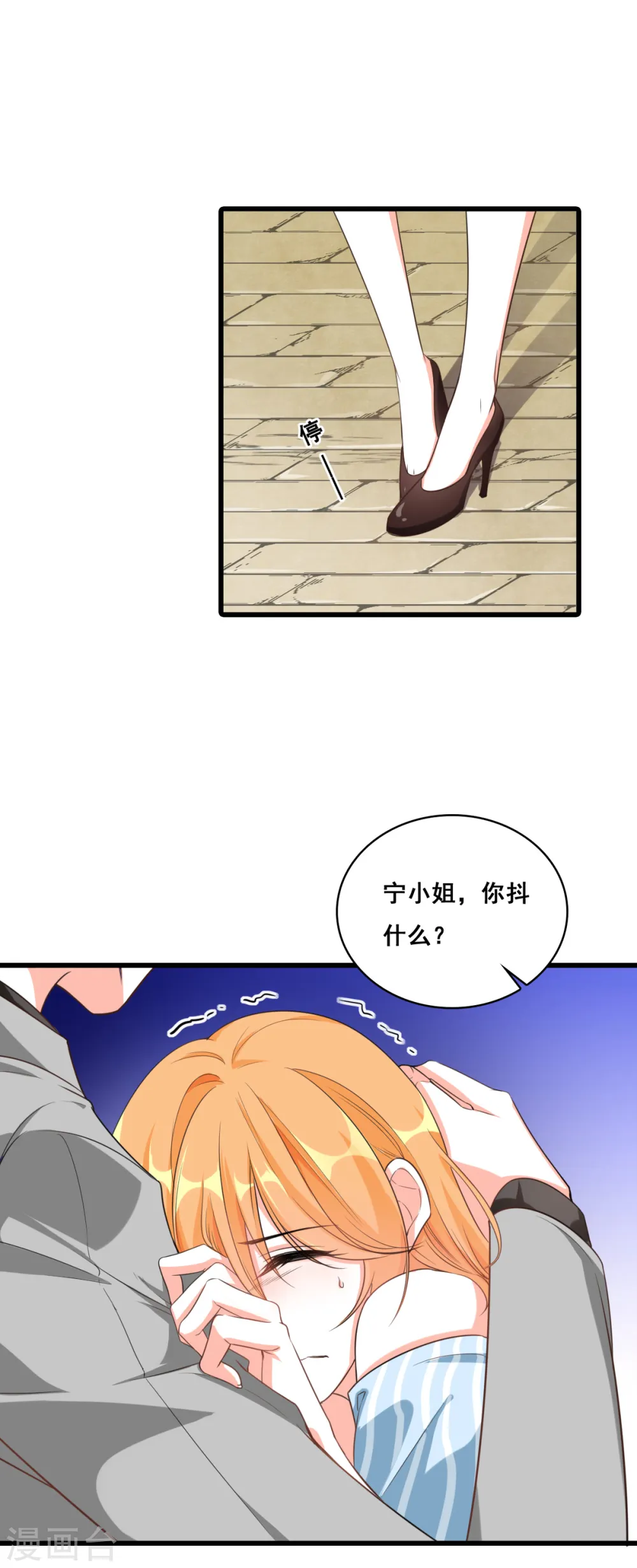 第3话 扔的这么快地摊货吧？3