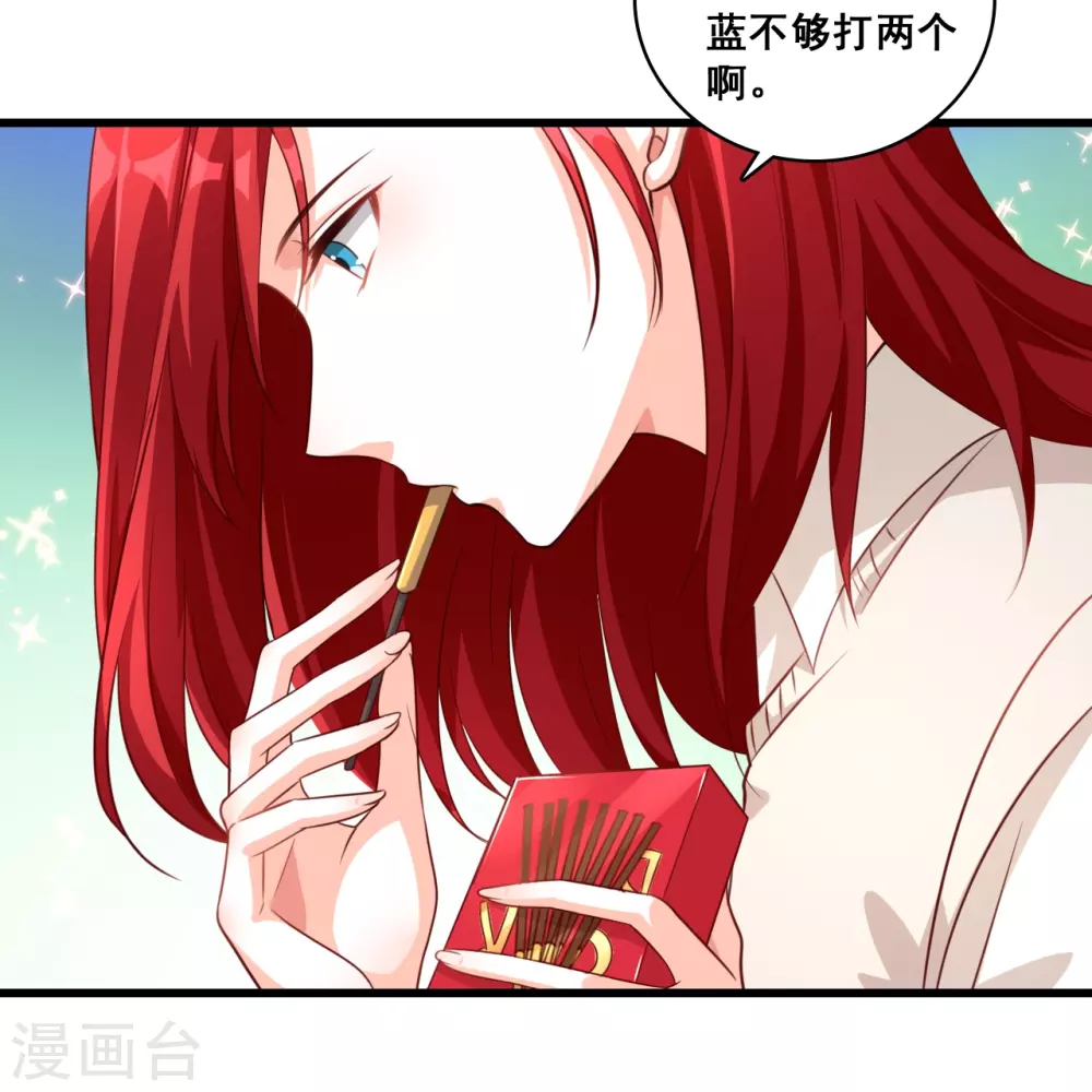 第13话 一个煎饼不够怎么办？10