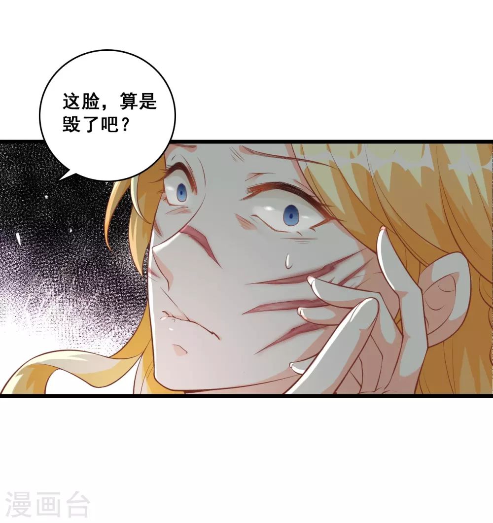 第23话 意不意外？4