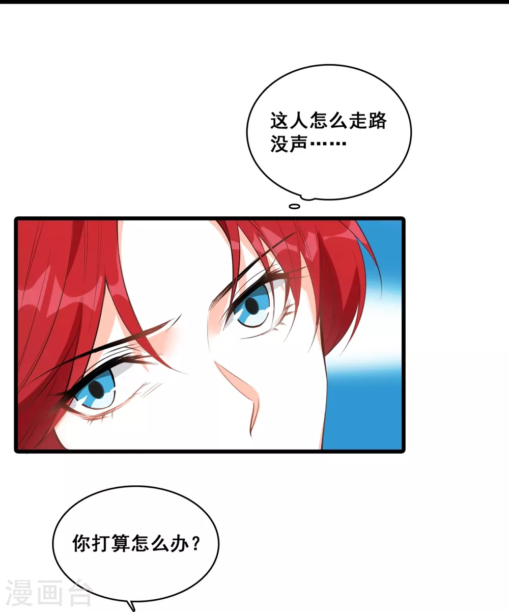 第5话 便宜哥哥有点腻？42
