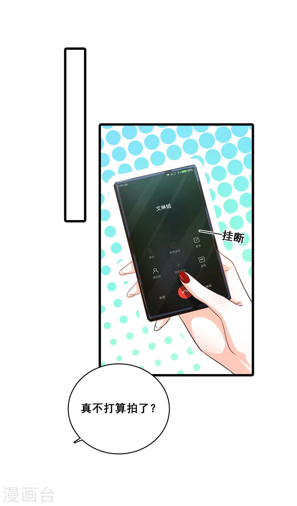 第8话 哥，我可以抢家产吗？22