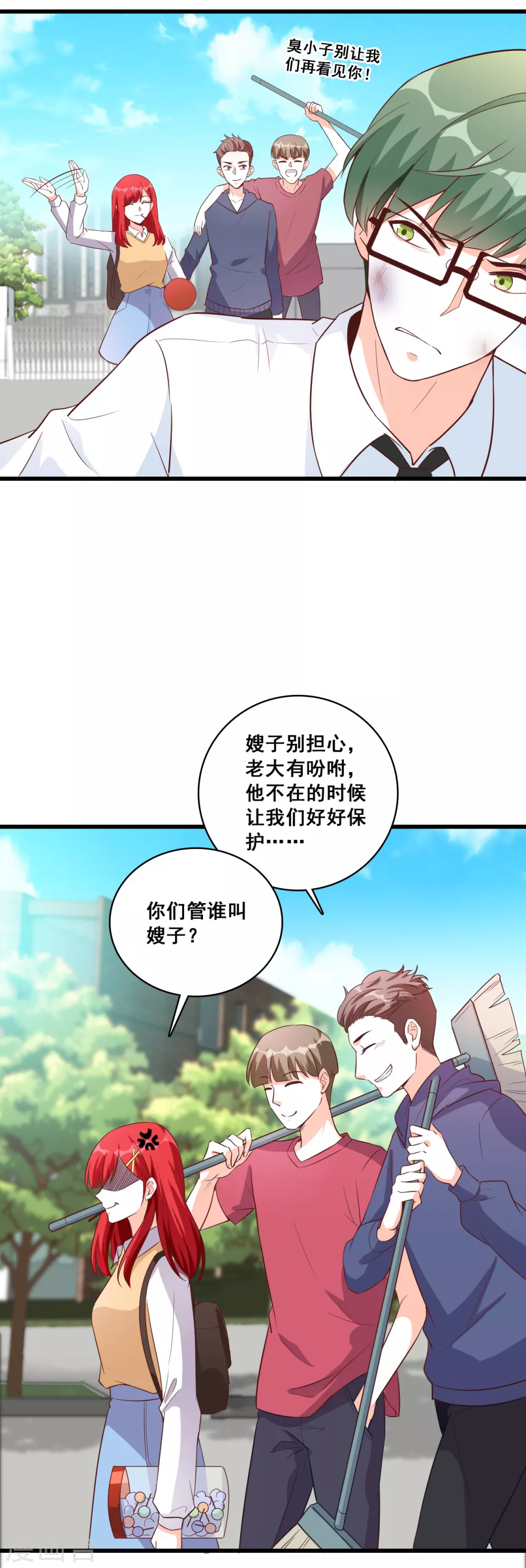 第16话 就凭你还想陷害我？5